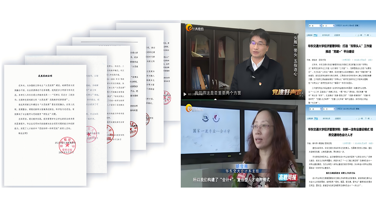 社会影响力